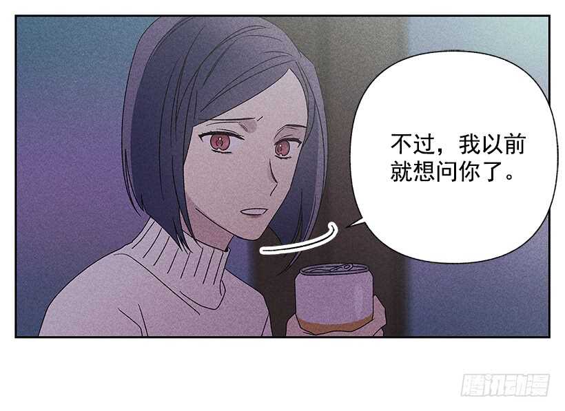 29.有人跟我说过类似的话(1/2)-第30话