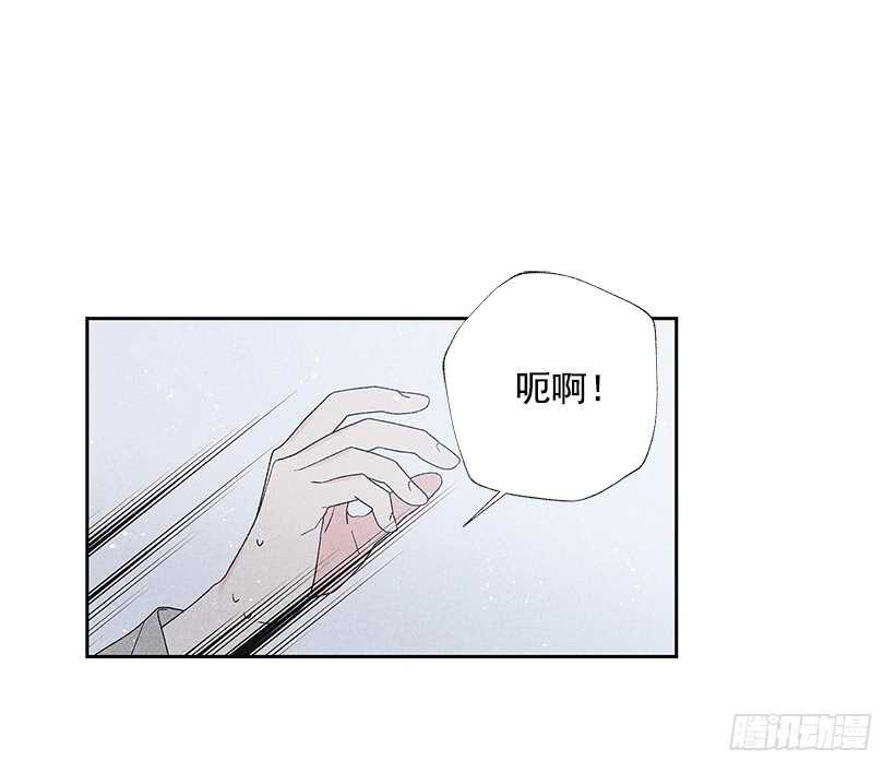 29.有人跟我说过类似的话(1/2)-第30话