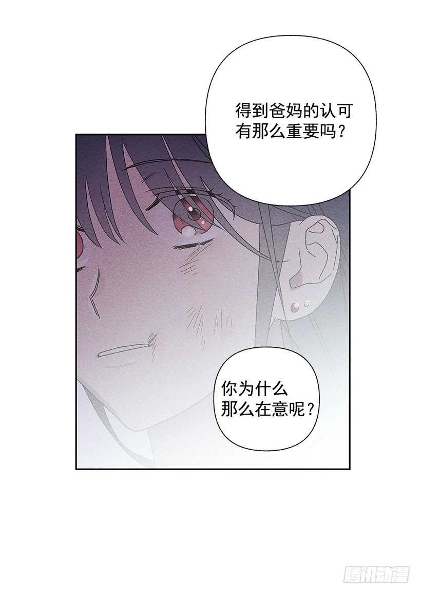 29.有人跟我说过类似的话(1/2)-第30话