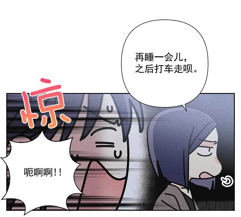 29.有人跟我说过类似的话(1/2)-第30话