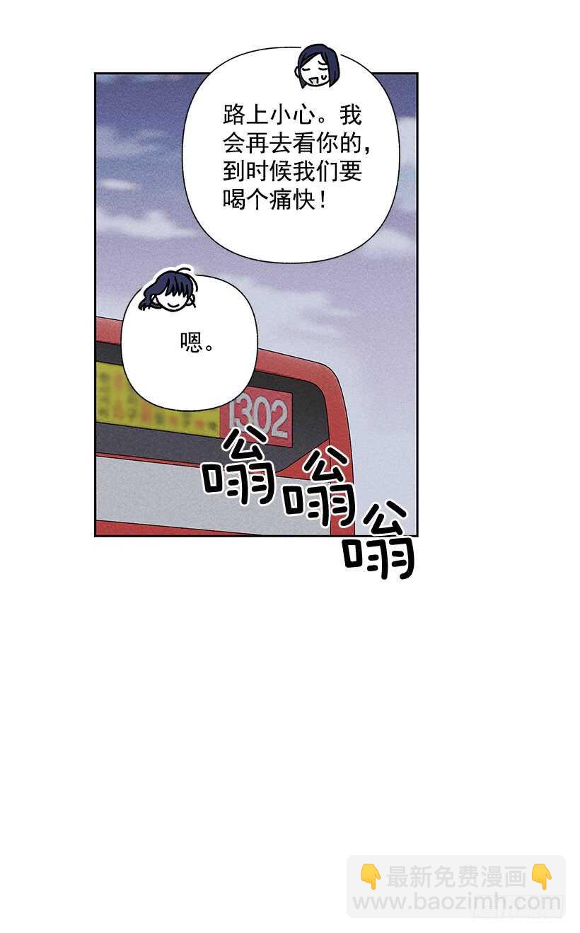 29.有人跟我说过类似的话(1/2)-第30话