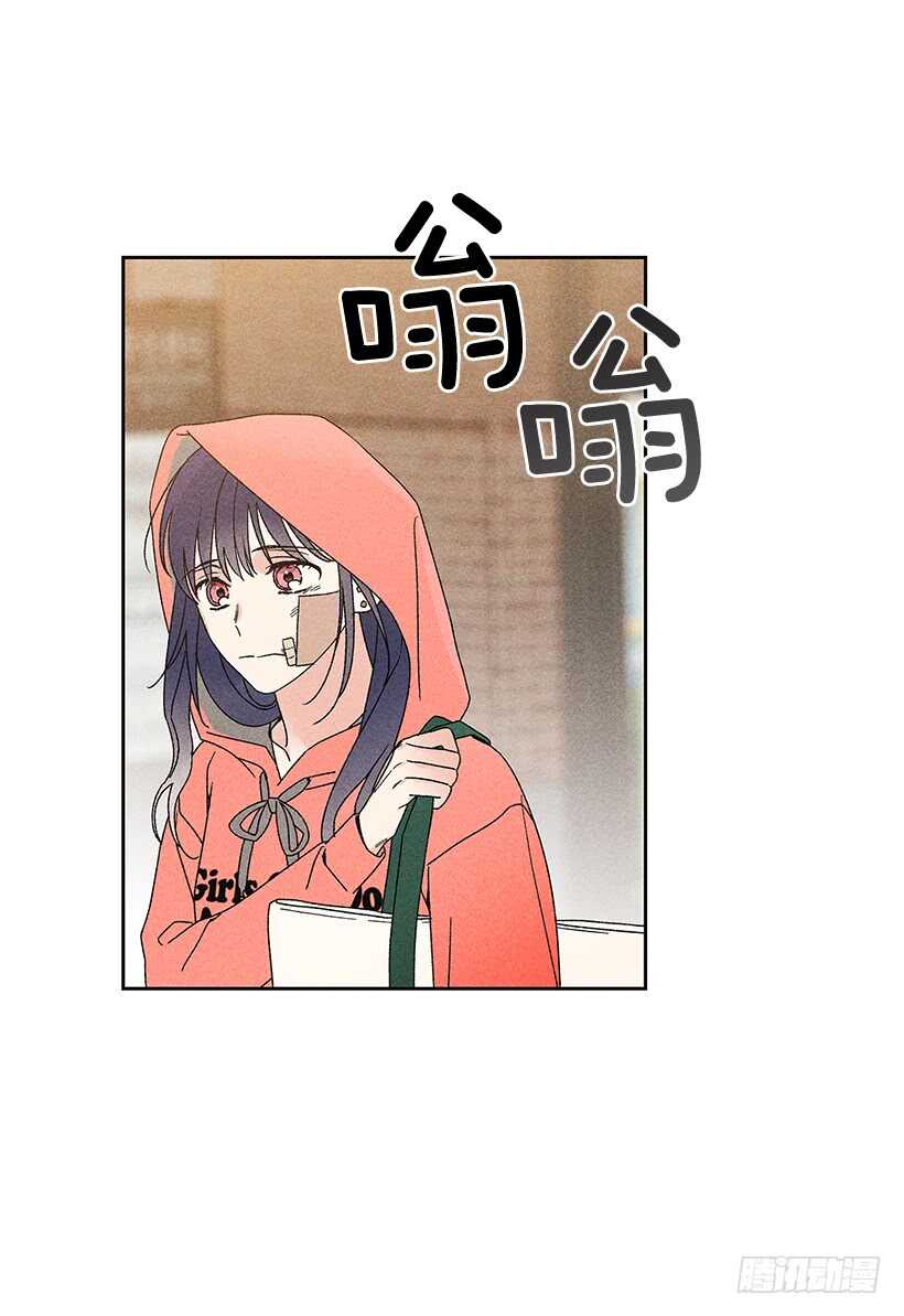 29.有人跟我说过类似的话(1/2)-第30话