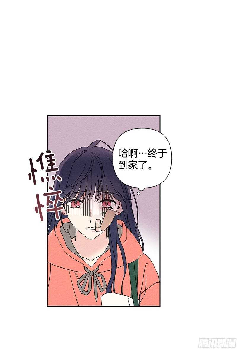29.有人跟我说过类似的话(1/2)-第30话