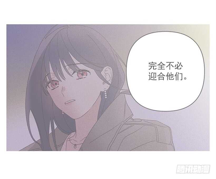 29.有人跟我说过类似的话(1/2)-第30话