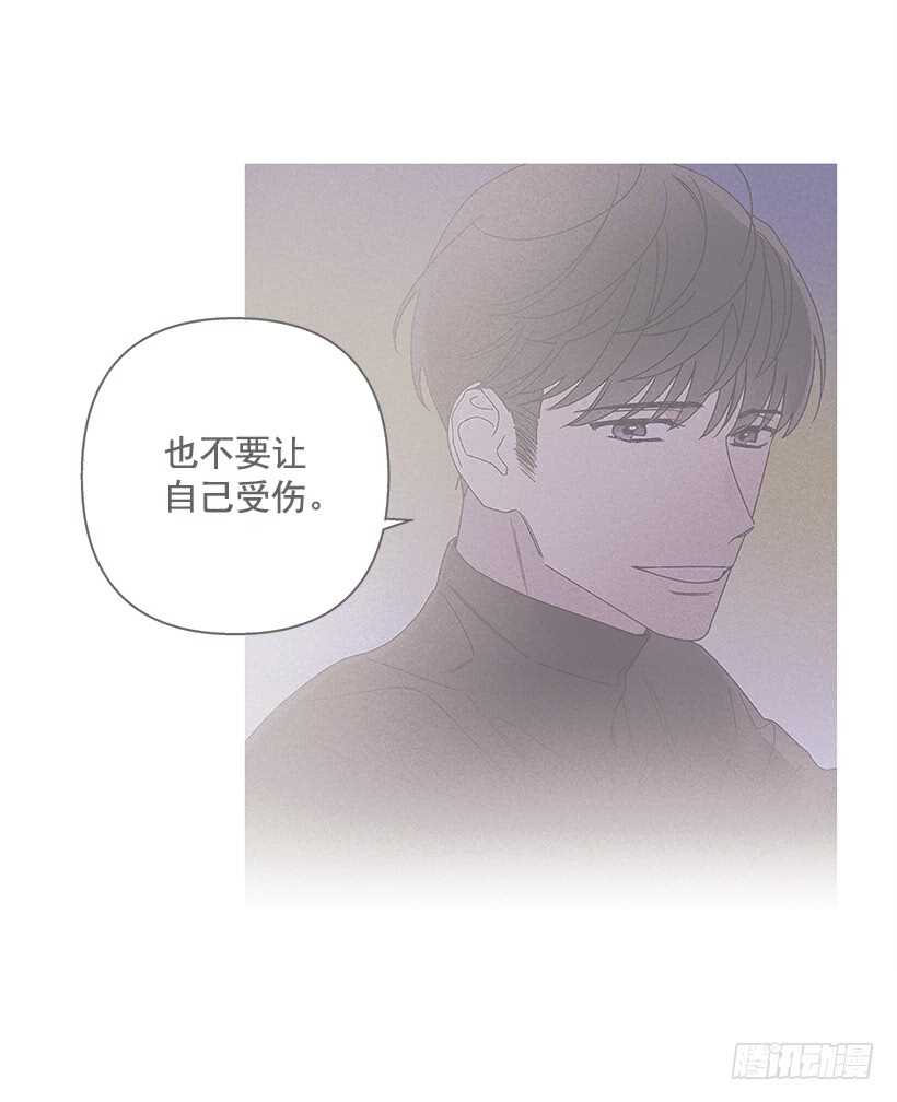 29.有人跟我说过类似的话(1/2)-第30话