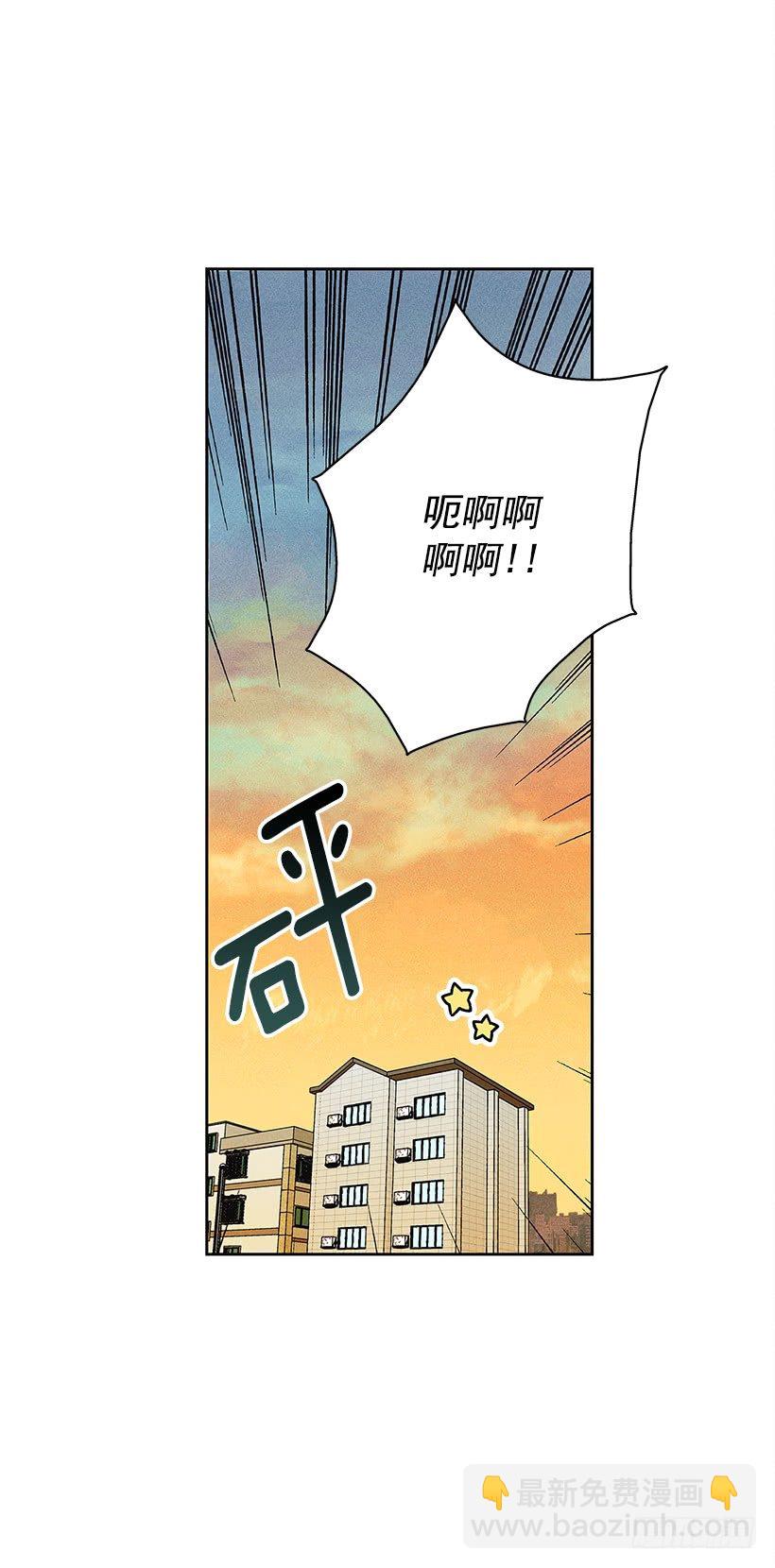3.跟有趣的人住在了一起？(1/2)-第4话