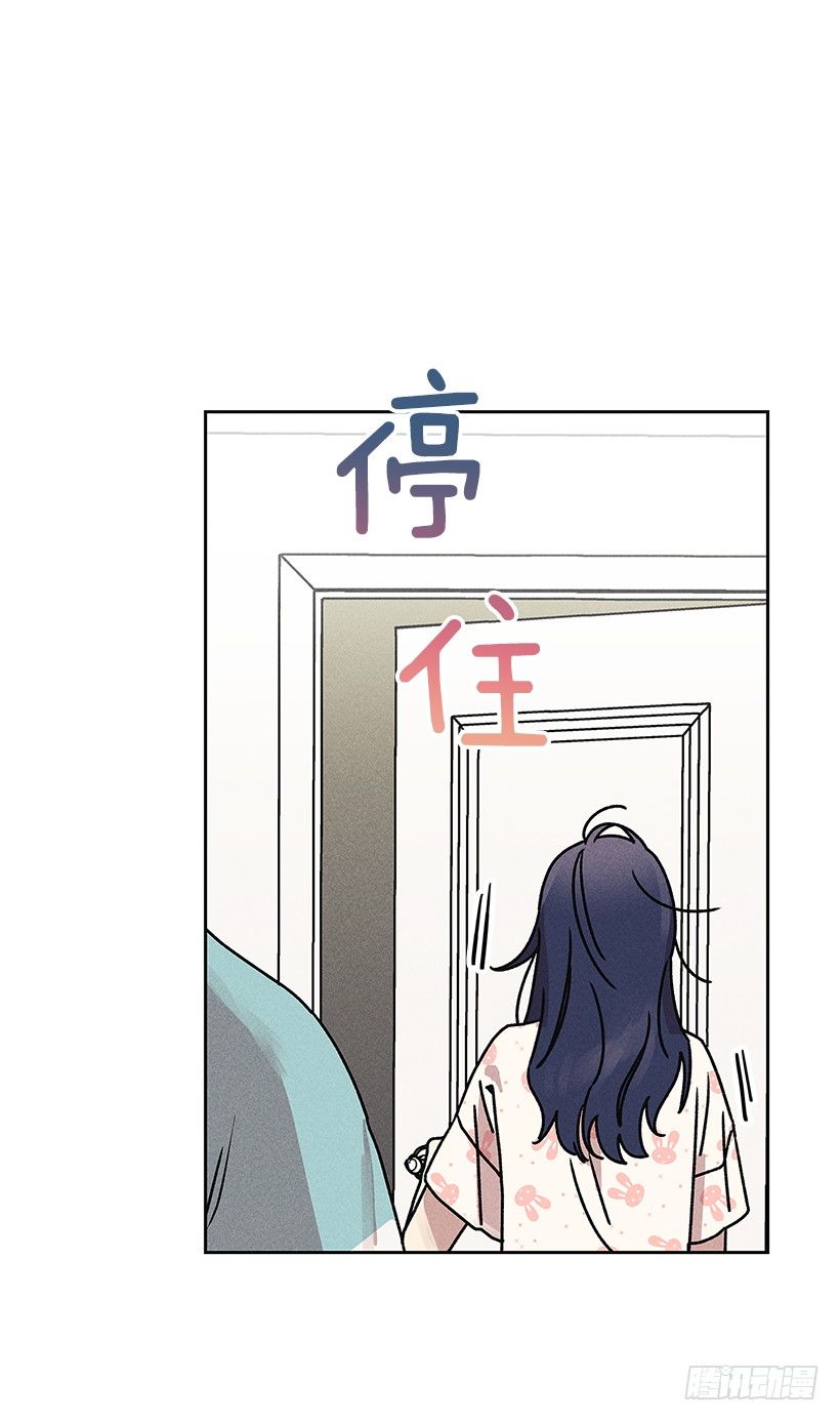 3.跟有趣的人住在了一起？(1/2)-第4话