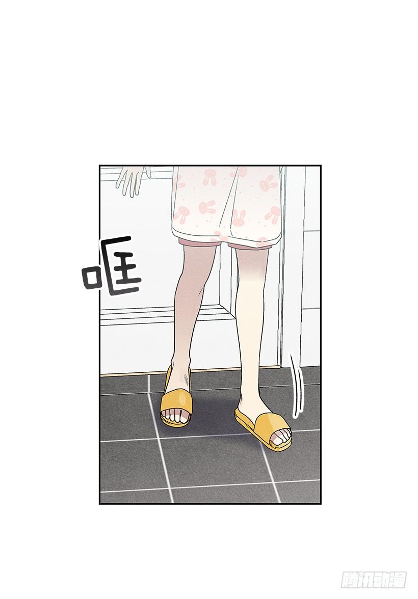3.跟有趣的人住在了一起？(1/2)-第4话