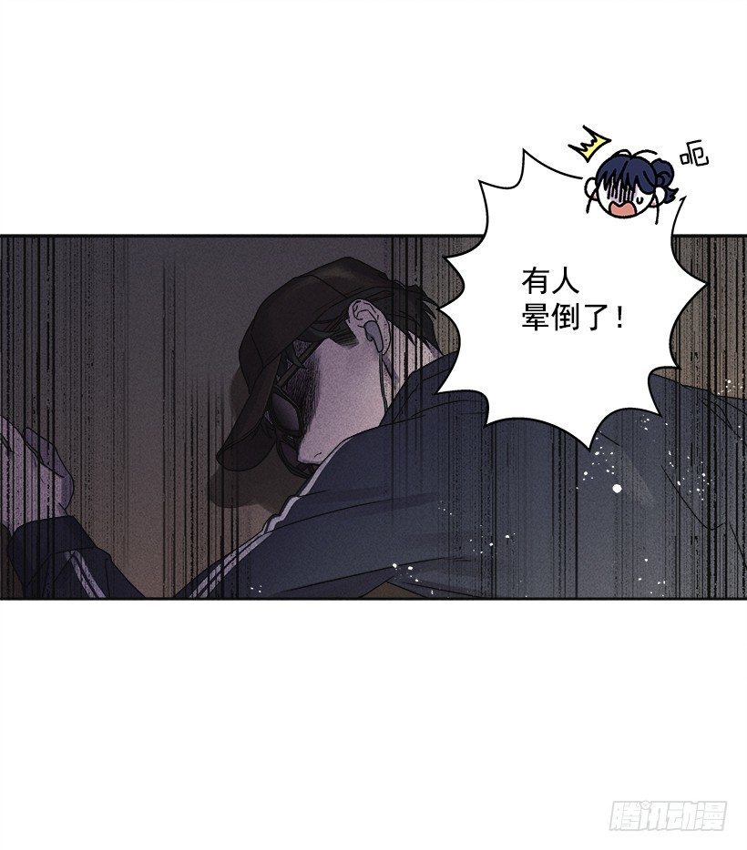 3.跟有趣的人住在了一起？(1/2)-第4话