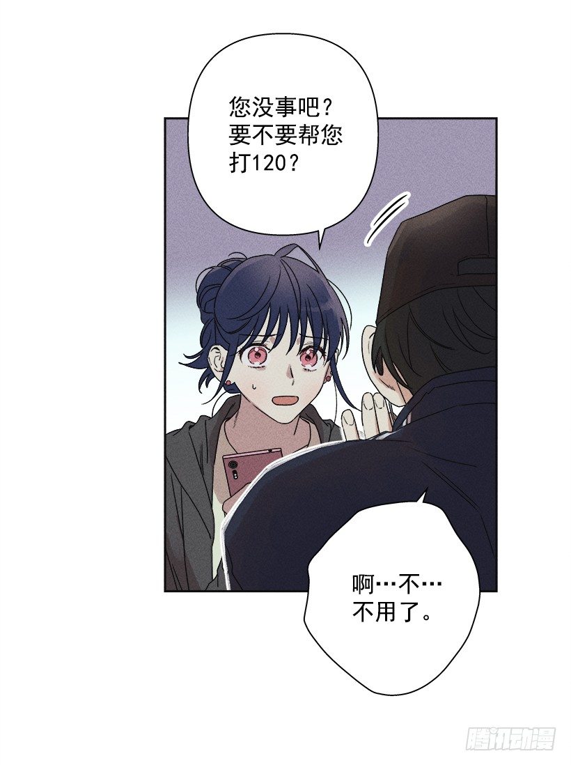 3.跟有趣的人住在了一起？(1/2)-第4话