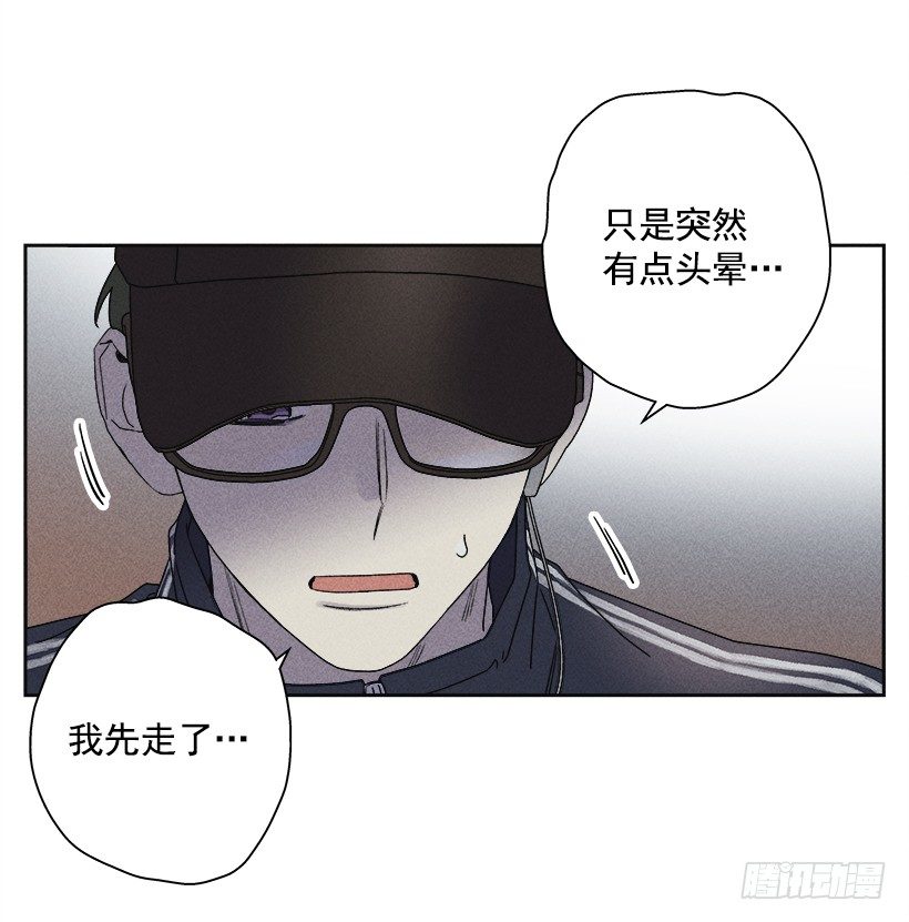 3.跟有趣的人住在了一起？(1/2)-第4话