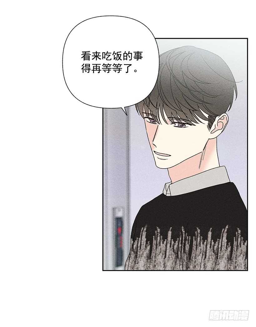 31.我会想你的(1/2)-第32话