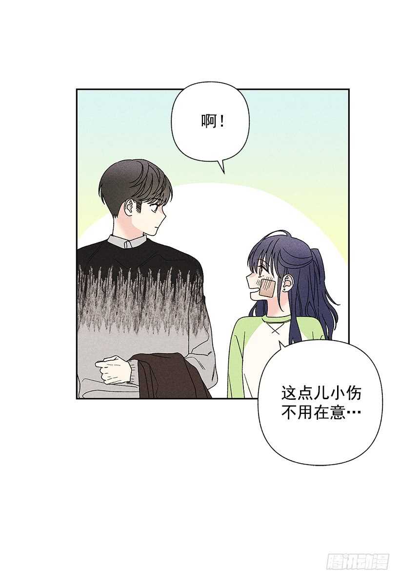 31.我会想你的(1/2)-第32话