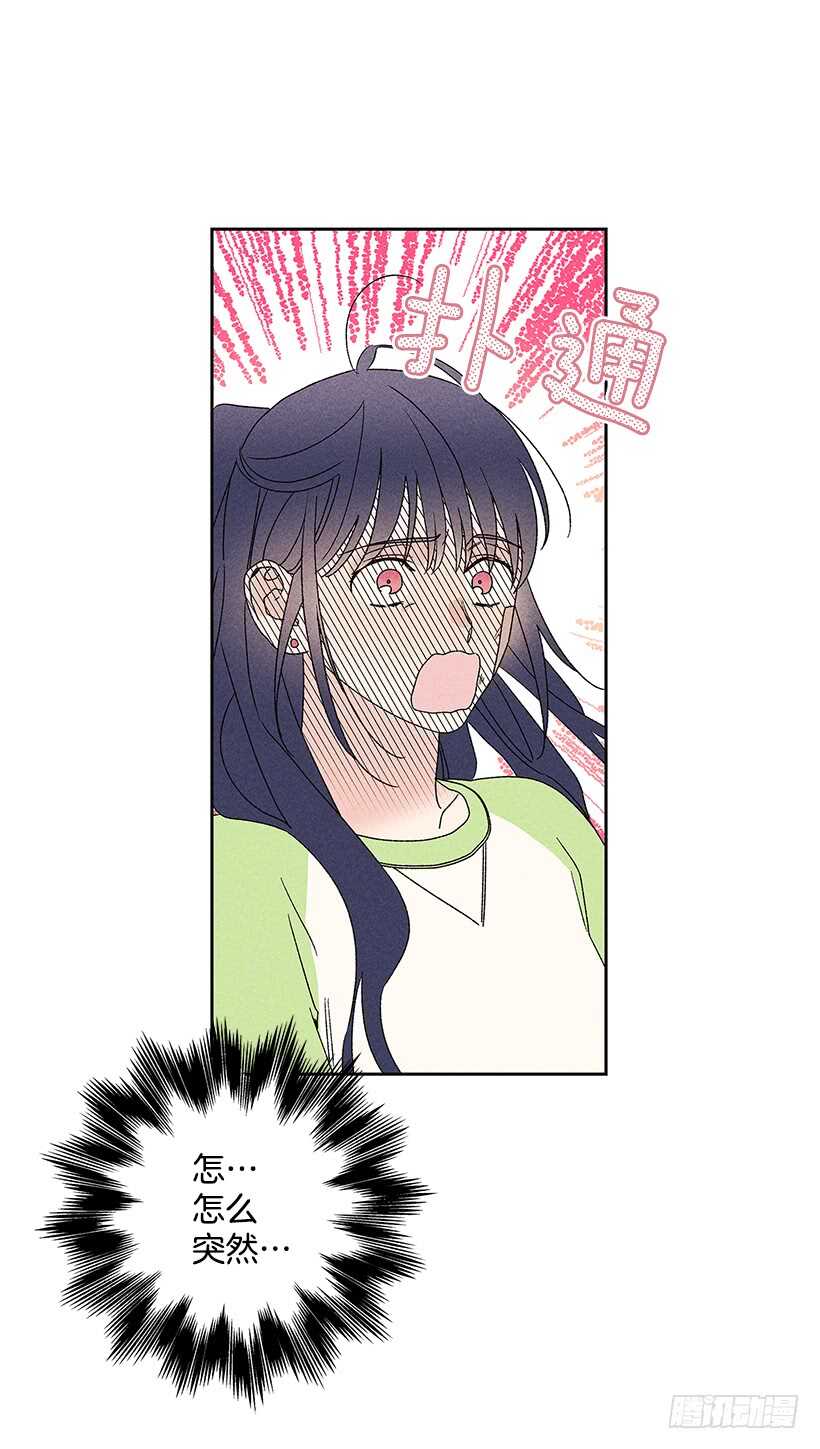 31.我会想你的(1/2)-第32话