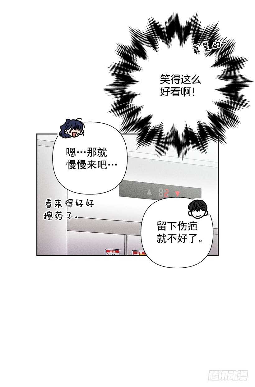 31.我会想你的(1/2)-第32话