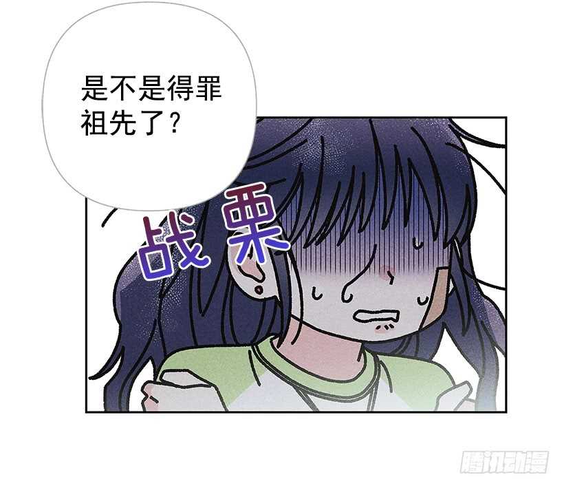 31.我会想你的(1/2)-第32话