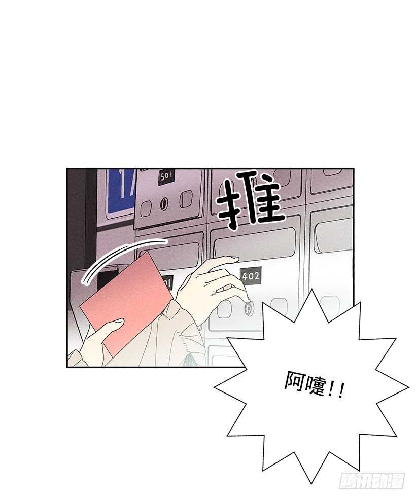 31.我会想你的(1/2)-第32话