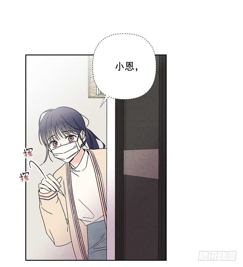 31.我会想你的(1/2)-第32话