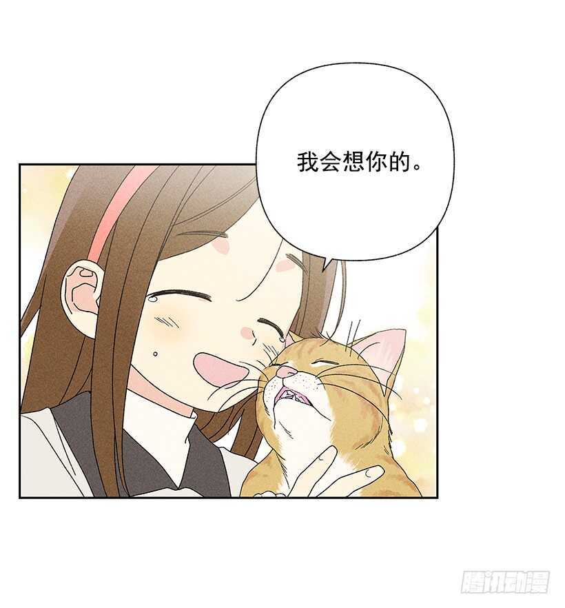 31.我会想你的(1/2)-第32话