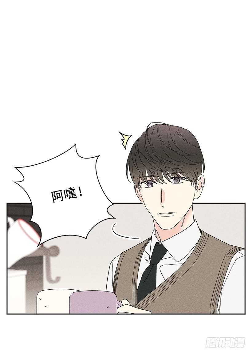 31.我会想你的(1/2)-第32话