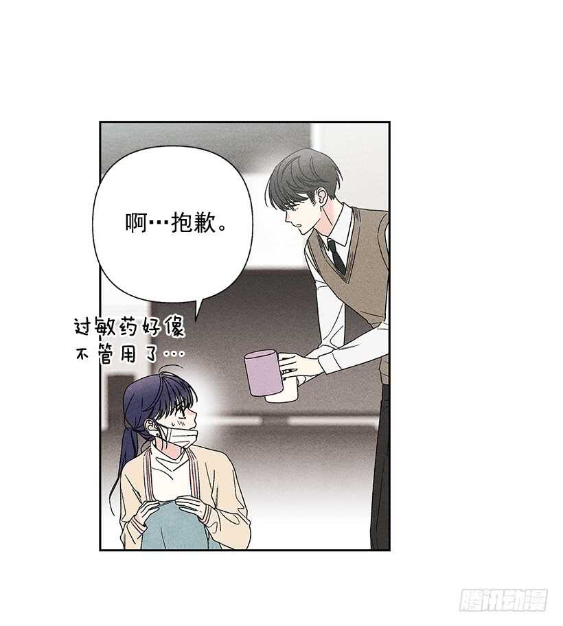 31.我会想你的(1/2)-第32话