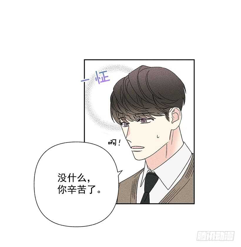 31.我会想你的(1/2)-第32话
