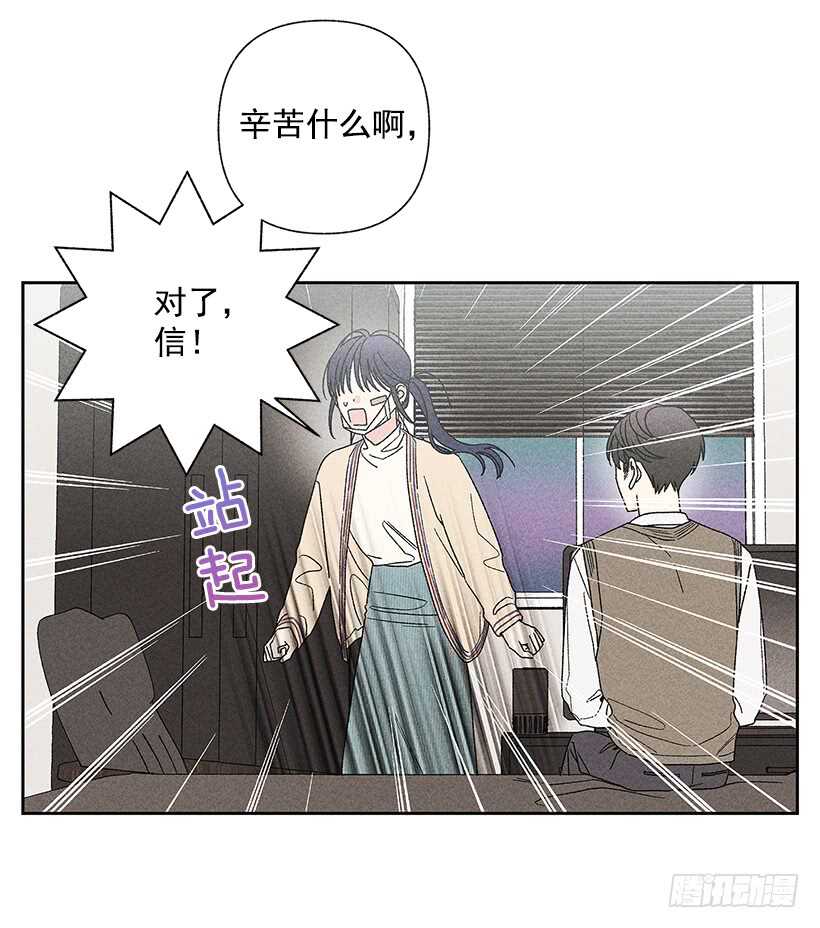 31.我会想你的(1/2)-第32话