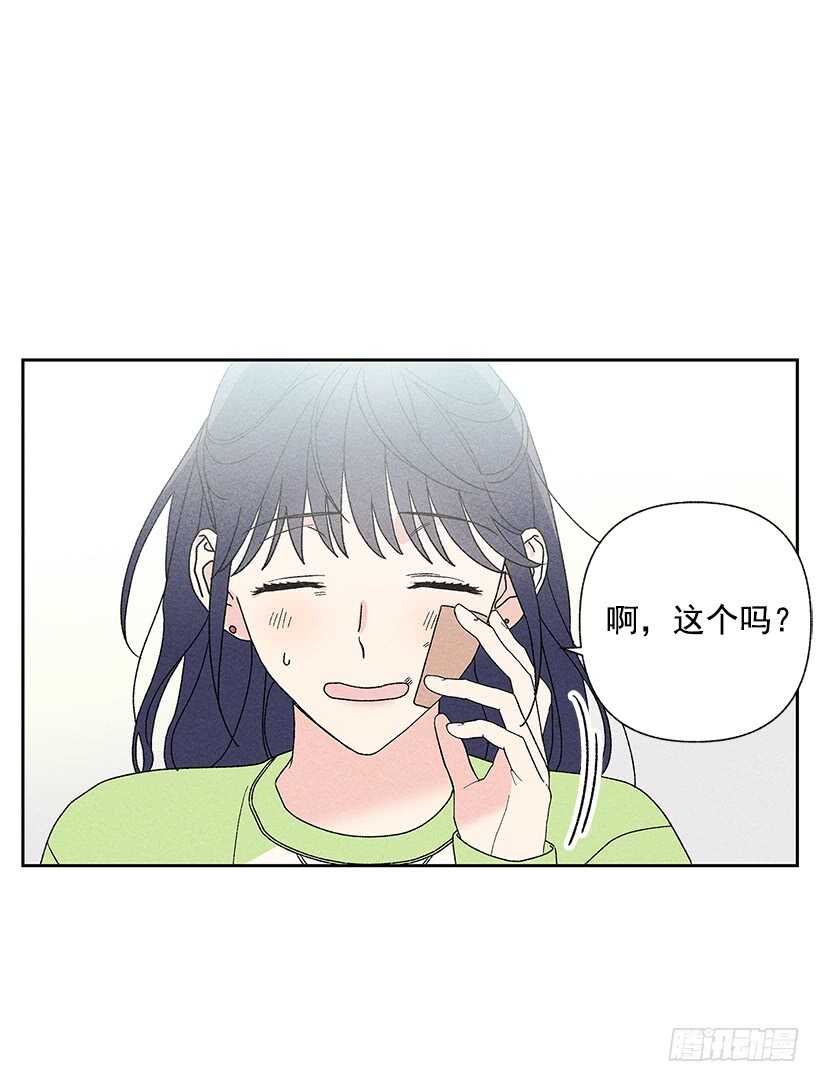 31.我会想你的(1/2)-第32话