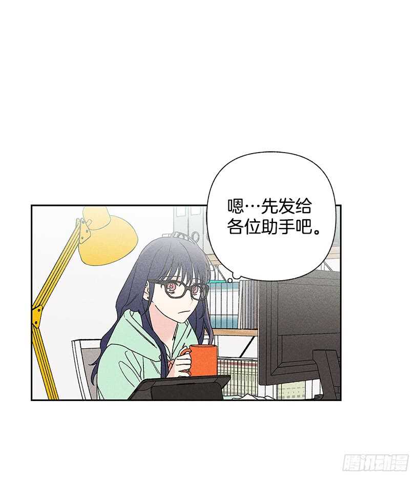 33.慢热的人(1/2)-第34话