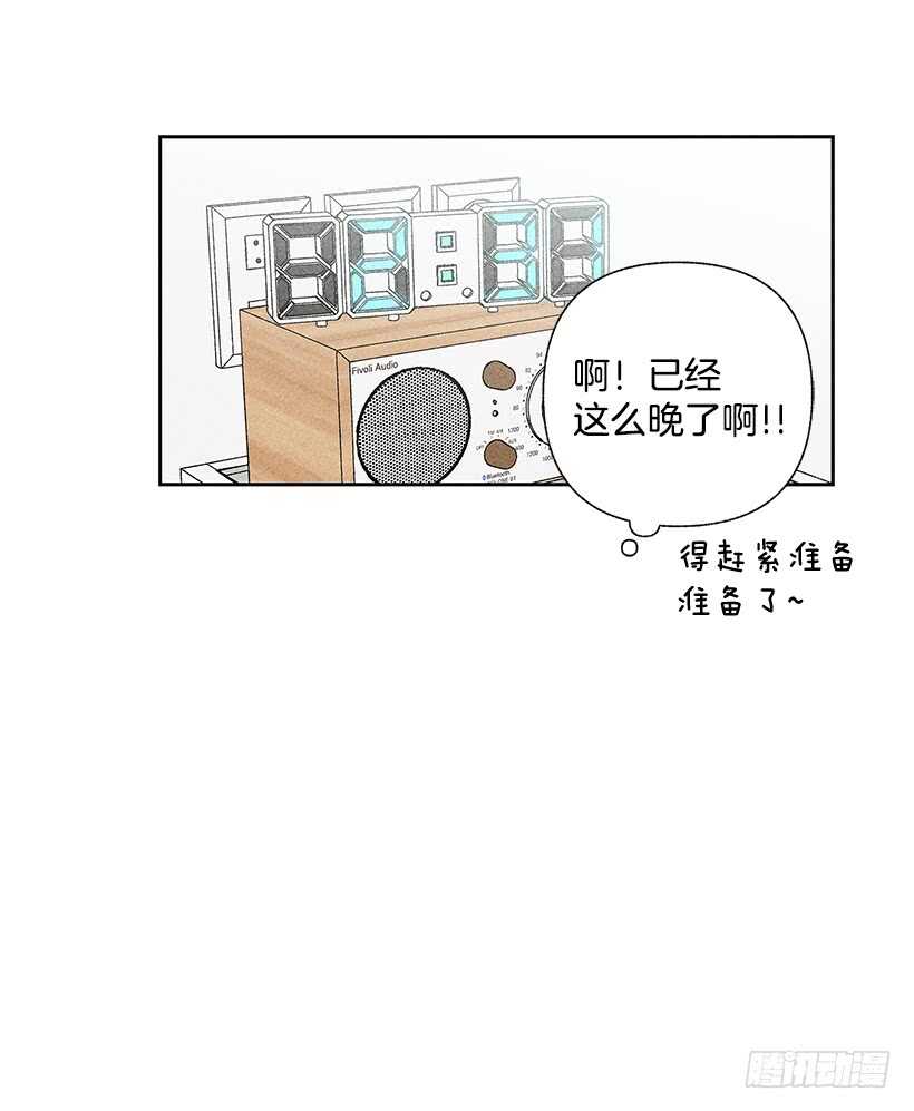 33.慢热的人(1/2)-第34话