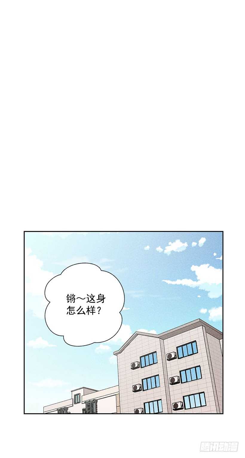 33.慢热的人(1/2)-第34话