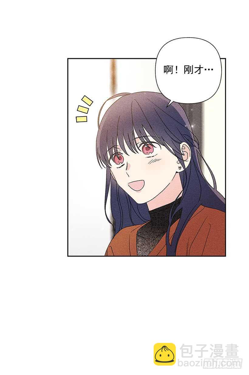 33.慢热的人(1/2)-第34话