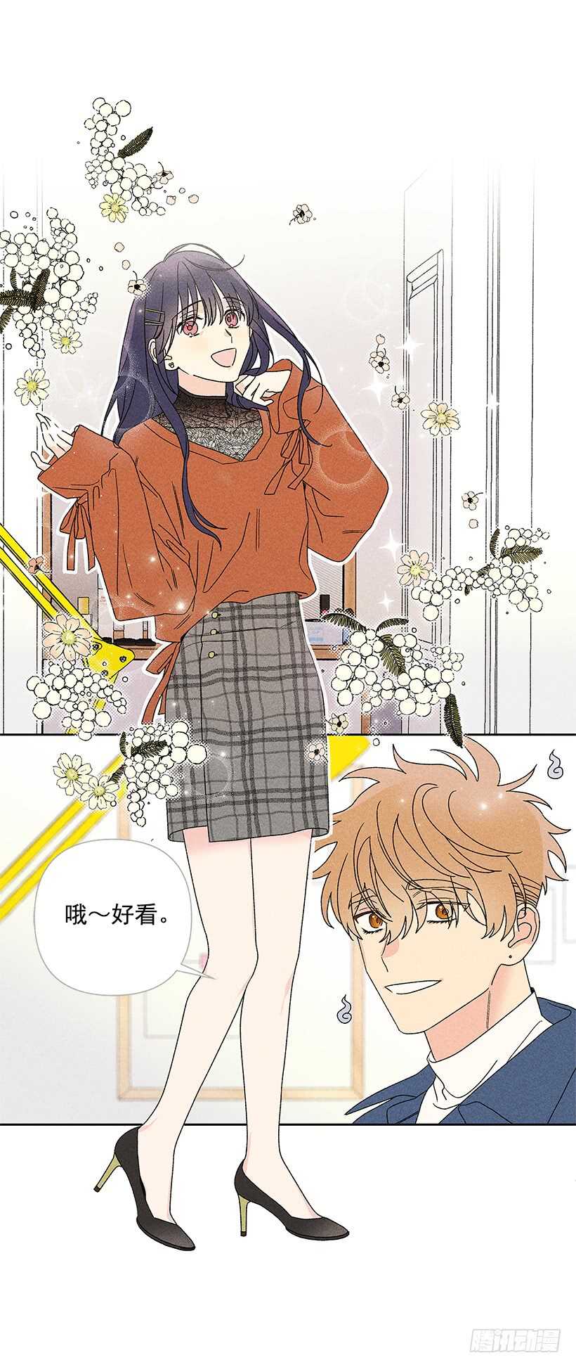 33.慢热的人(1/2)-第34话