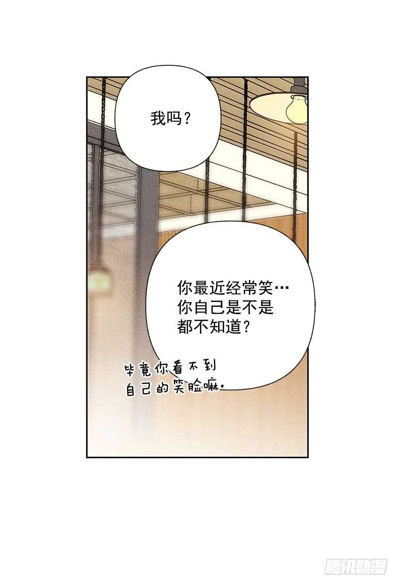 33.慢热的人(1/2)-第34话