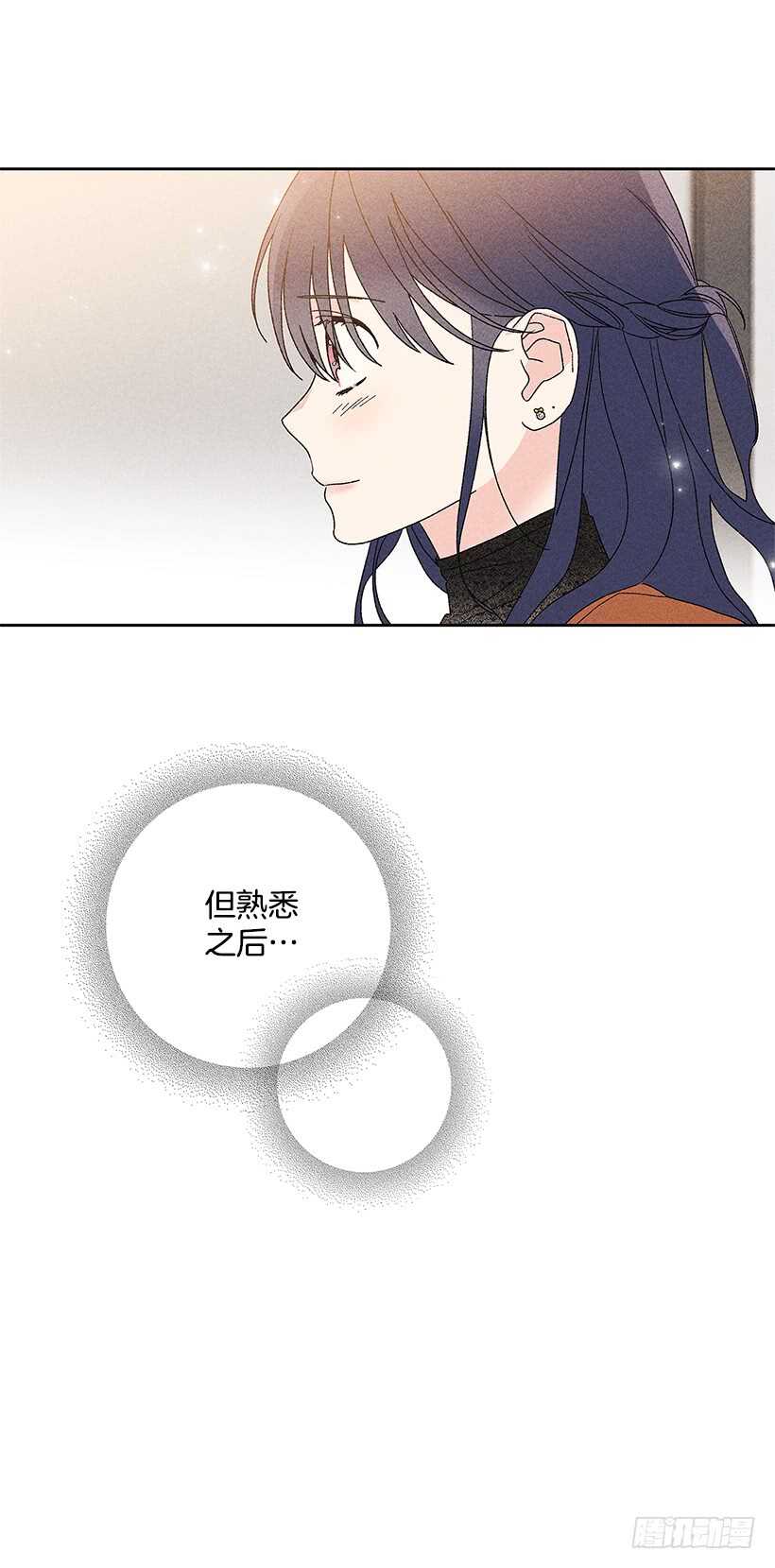 33.慢热的人(1/2)-第34话