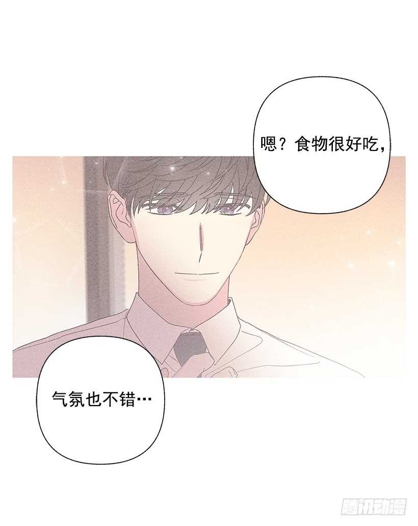 33.慢热的人(1/2)-第34话