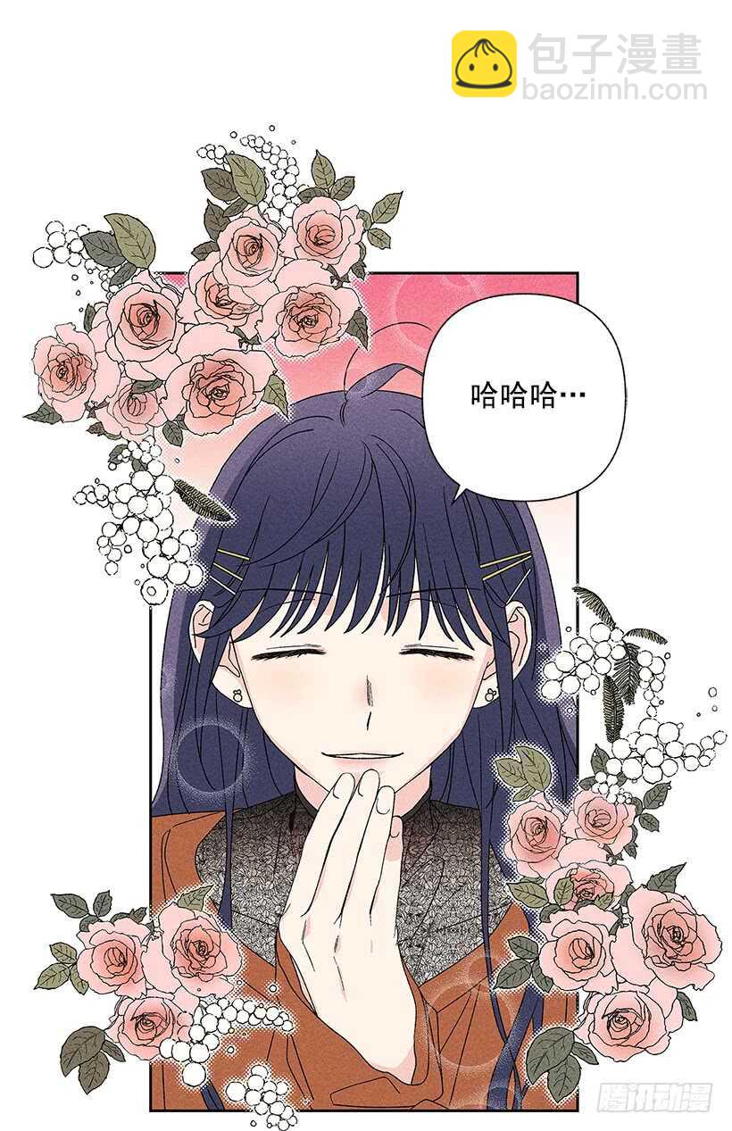 33.慢热的人(1/2)-第34话