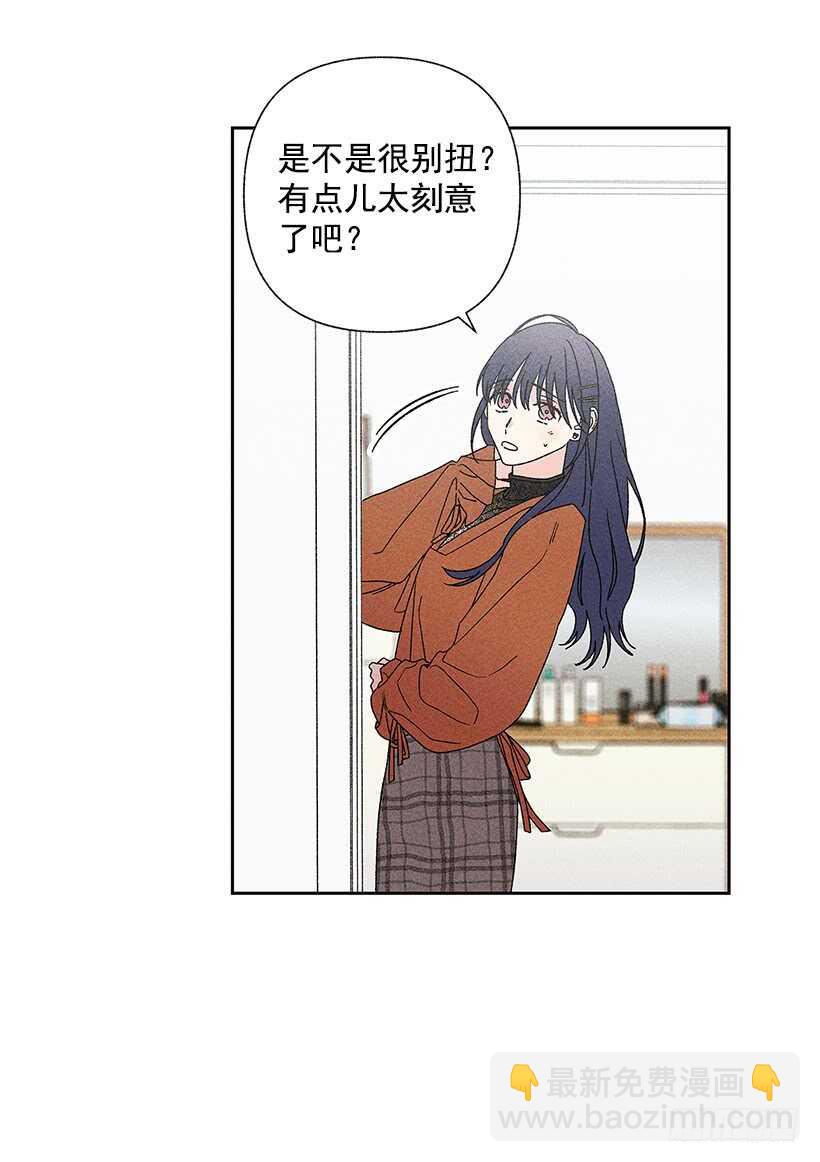 33.慢热的人(1/2)-第34话