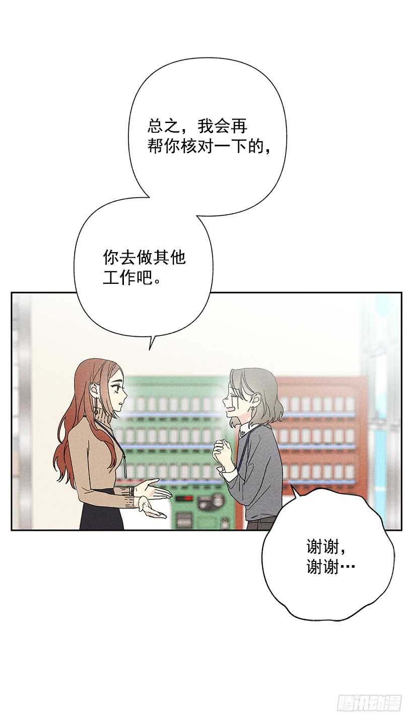 35.就是说啊(1/2)-第36话