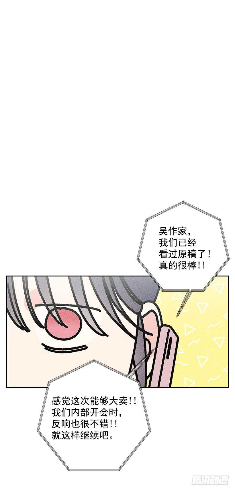 35.就是说啊(1/2)-第36话