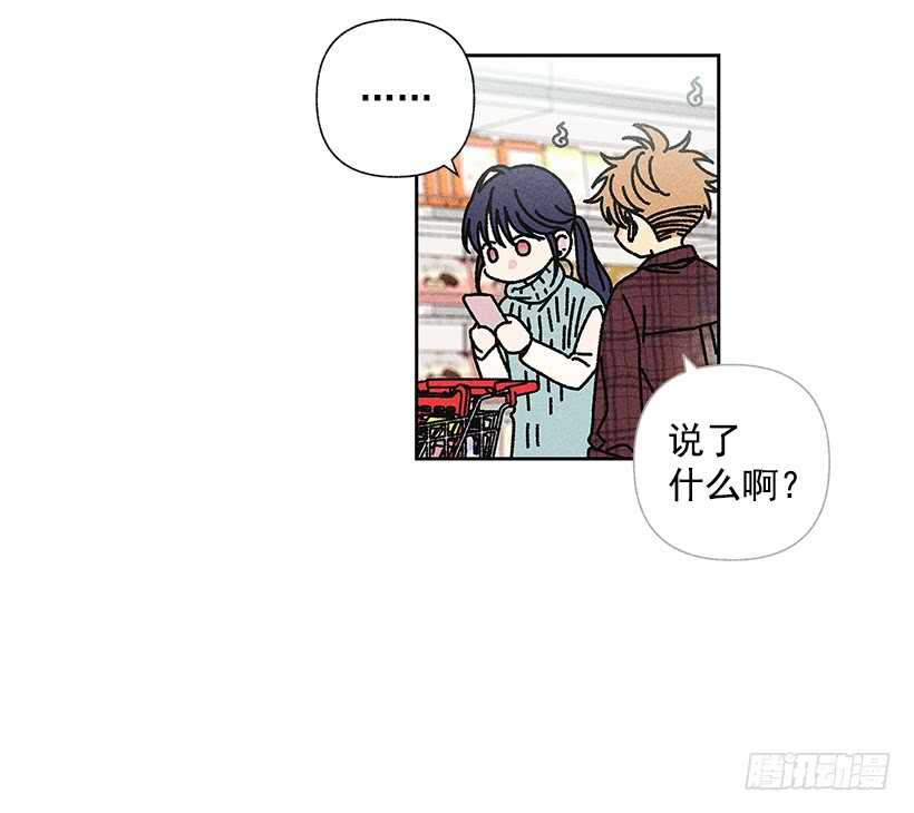35.就是说啊(1/2)-第36话