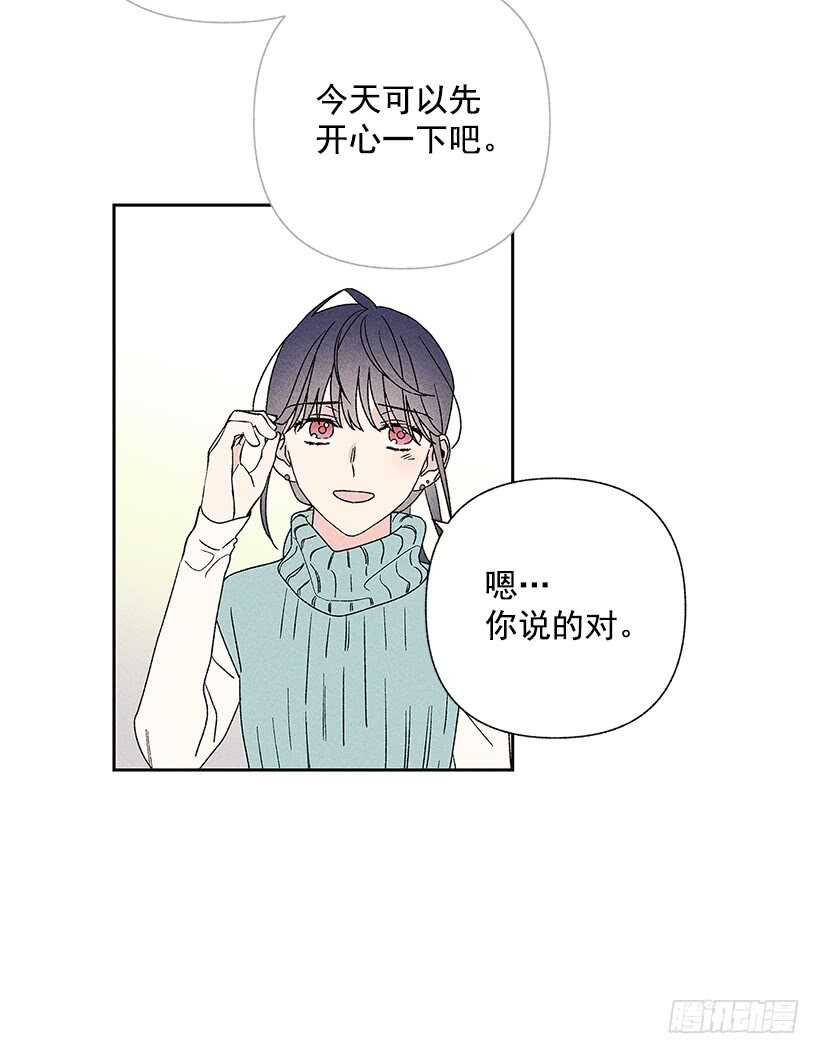 35.就是说啊(1/2)-第36话