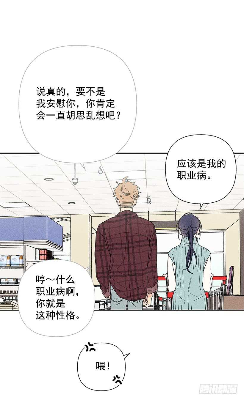 35.就是说啊(1/2)-第36话