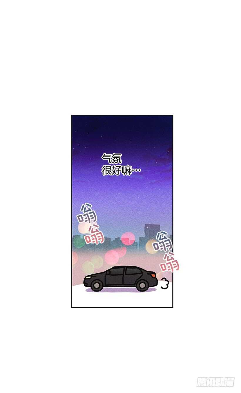 35.就是说啊(1/2)-第36话