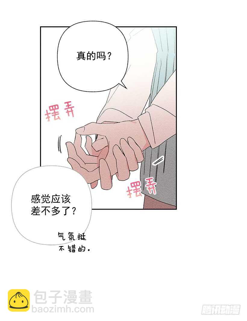35.就是说啊(1/2)-第36话