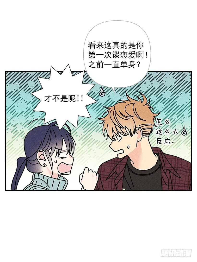 35.就是说啊(1/2)-第36话