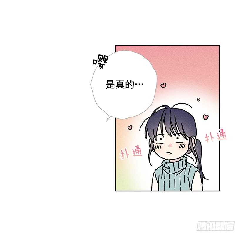 35.就是说啊(1/2)-第36话