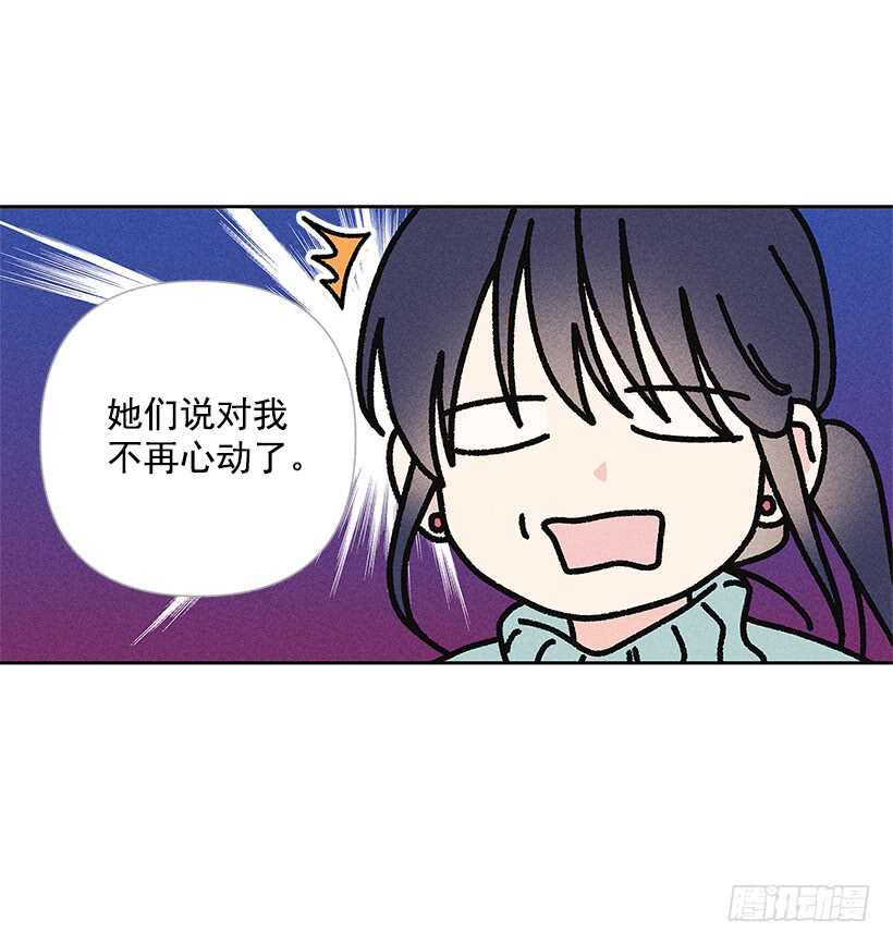 35.就是说啊(1/2)-第36话