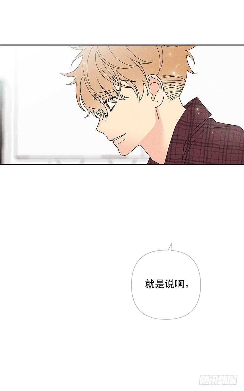 35.就是说啊(1/2)-第36话