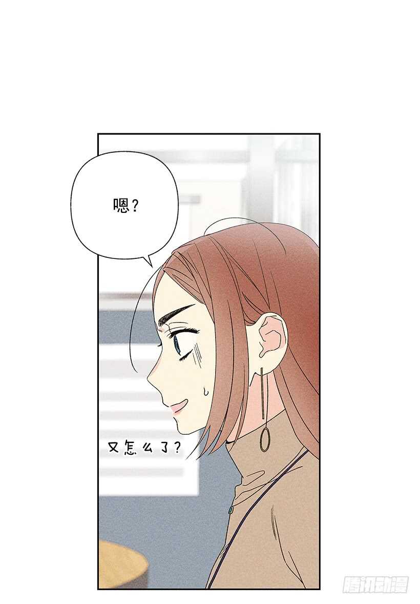 35.就是说啊(1/2)-第36话